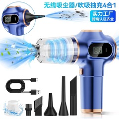工場直送掃除機ワイヤレスポータブル大吸引掃除機車家庭用送風と吸引一体型ミニ掃除機