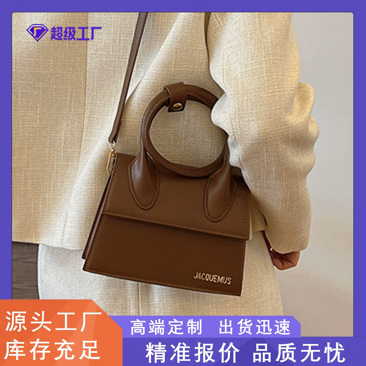 Маленькая женская сумочка 2025 года, модная, высококачественная, универсальная, французский нишевый дизайн, на одно плечо, кроссбоди, маленькая квадратная сумка