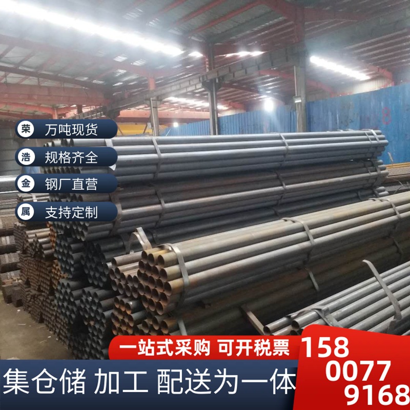 现货批发DN15-DN200焊接钢管标准口径厚度焊管可按照客户尺寸加工