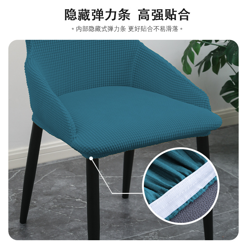 Cubierta de silla elástica Reposabrazos de forma especial cubierta de silla simple engrosada polar apoyabrazos respaldo integrado cuatro estaciones