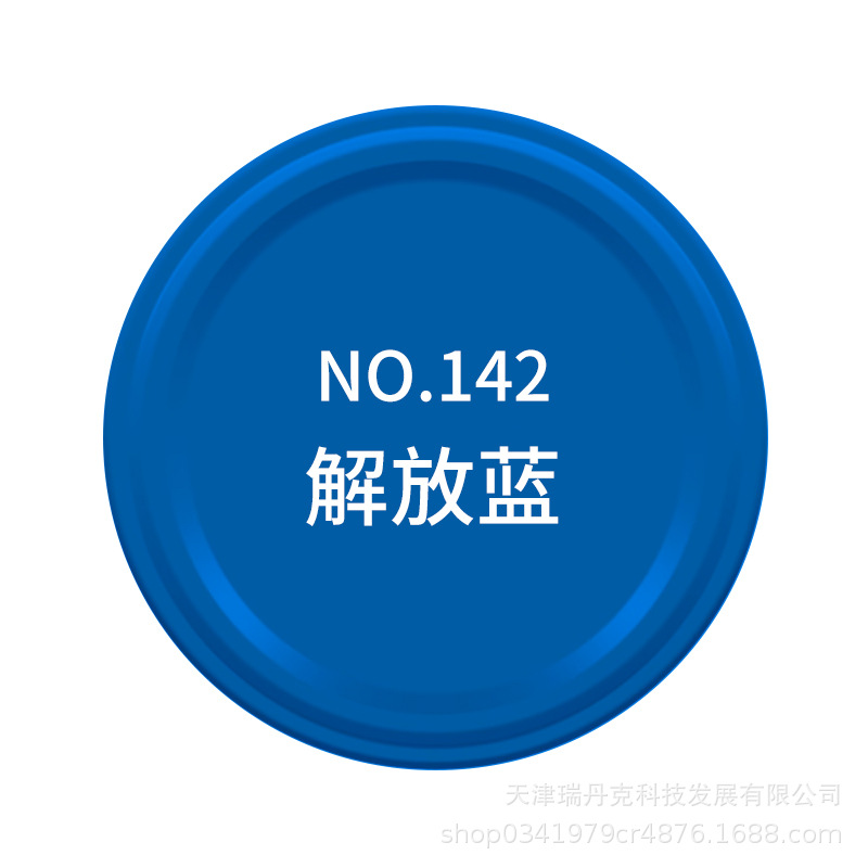 Краска аэрозольная Zhongshan Datian Liberation Blue