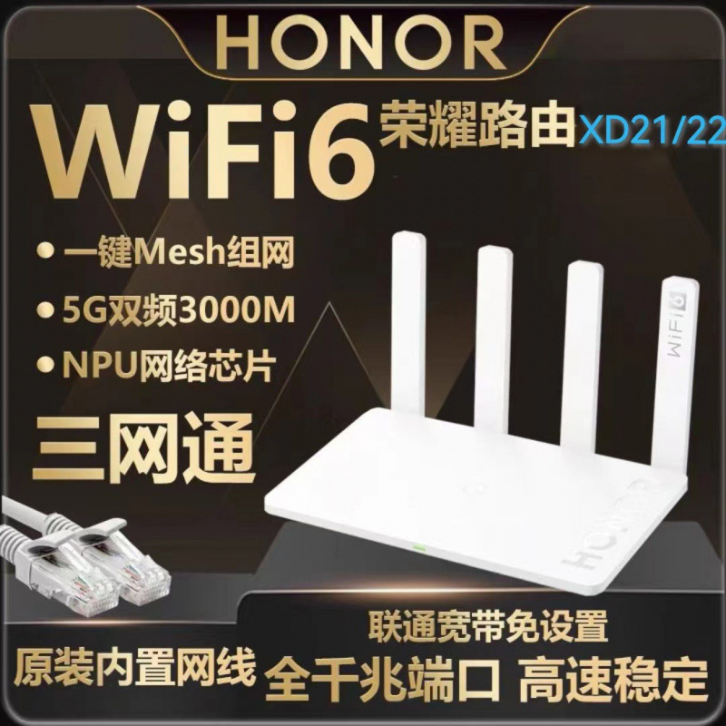 Router doméstico de banda ancha gigabit de doble banda de alta velocidad inalámbrica a través de la pared señal rey buena y estable