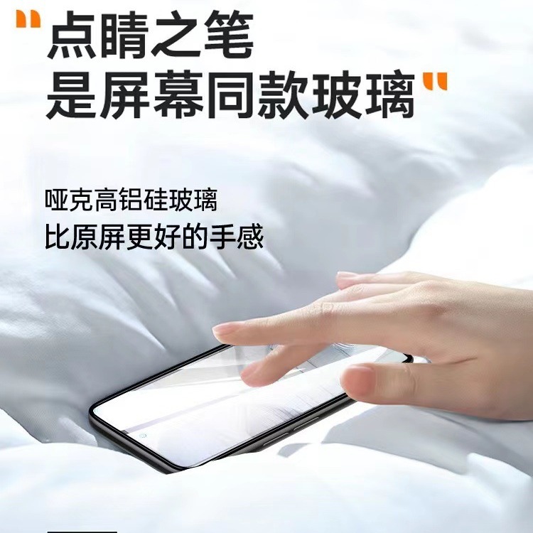 Aplicable honor 100 HD película templada UV anti-Peeping película protectora cubierta de pantalla completa 100Pro borde pegamento película protectora