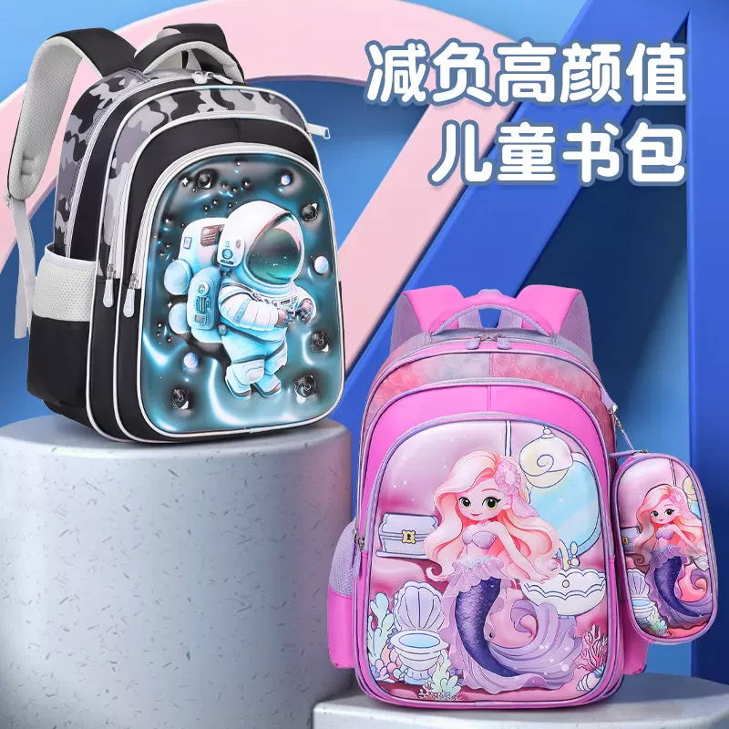 新款卡通3D皮料小学书包1-3-6年级学生书包两件套大容量防泼水双