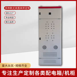 GGD低压成套开关设备交流配电柜固定式壳体600*600*200电力柜电源