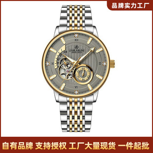 ·�׾� LOUIE JUELEN��Ʒȫ�ԄәCе�ֱ��U��ֱ�������w�ІT��