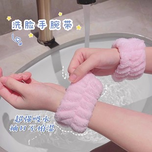 Wash Face Wrist Band Artifact Absorbent Plush Hair Band Headband Dual-purpose Moisture-proof Hand Towel Hair Rope Wash Hair Rings