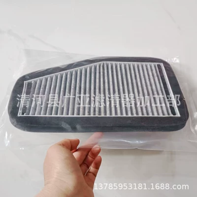 Air conditioning filter imported Ford wing Tiger