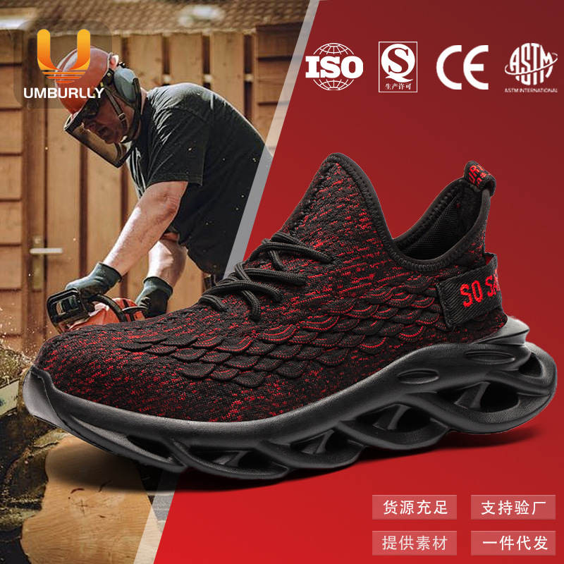 新款劳保鞋男士 防砸防刺穿钢包头安全鞋 舒适透气四季工作鞋山东