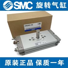 ȫSMCDCRQ2BS/CDRQ2BS10/15/20/30/40-90/180/90C/180C