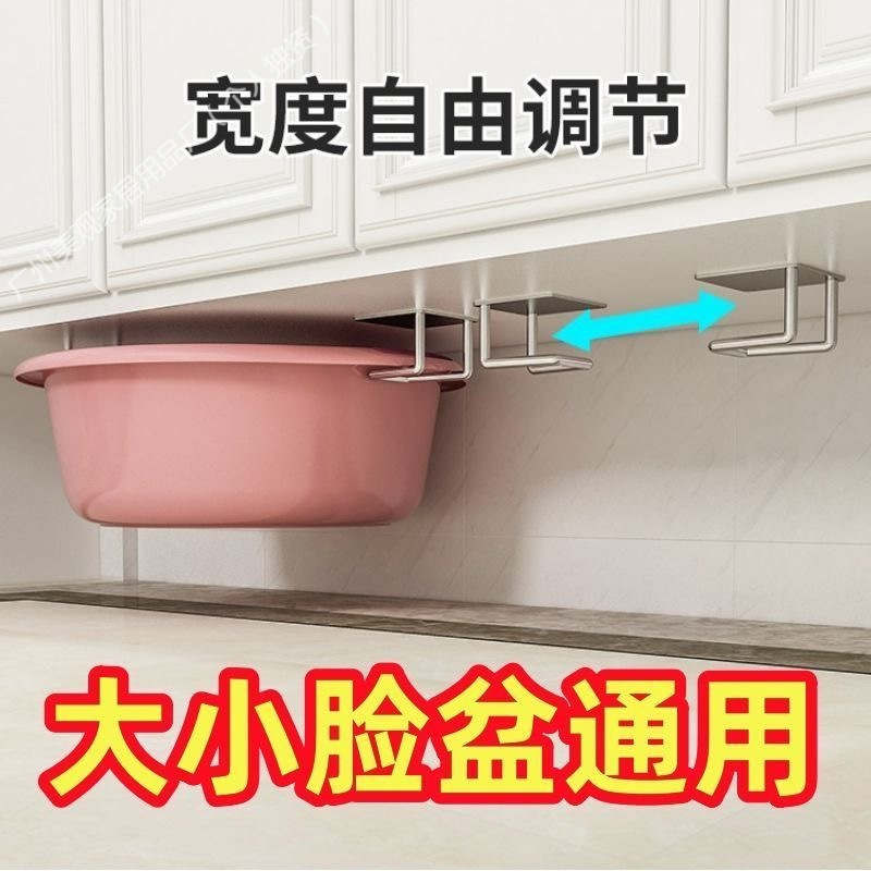 Washbasin