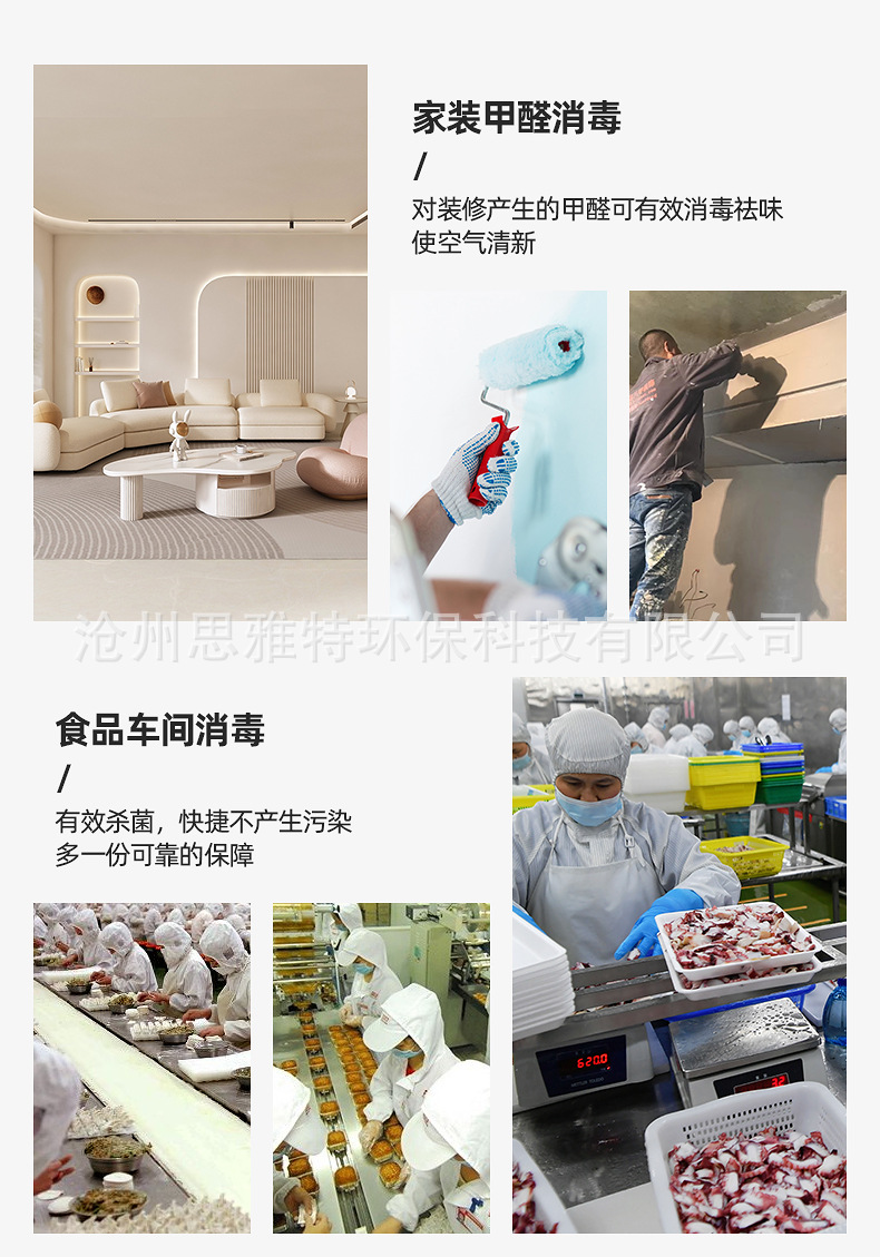 222详情页详情页_11