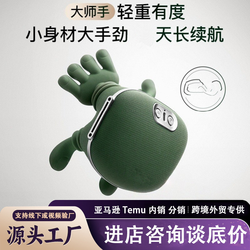 New Master Hand Shoulder and Neck Massager Factory Wholesale Cervical Spine Massager Neck Bionic Finger Master Hand Massager