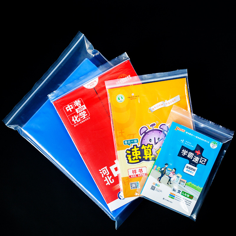 食品塑料pe自封袋透明密封袋塑料大號封口袋食品夾鏈密實骨袋印刷
