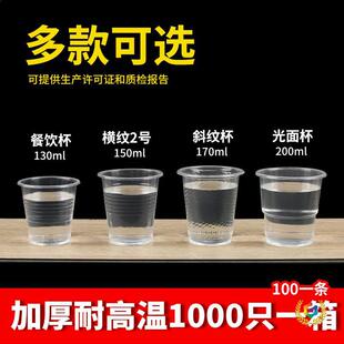 ?һ���Ա������ϱ�1000ֻ�b͸�����ò豭������ô�̖�Ӻ�С̖ˮ