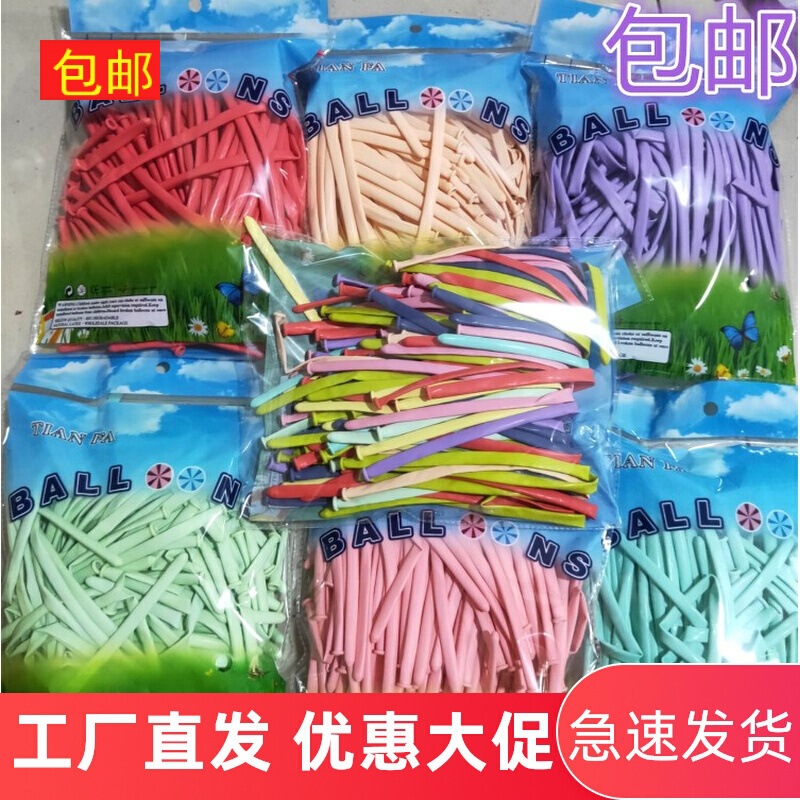260 Long Strip Single Layer Macaroon Candy Color Balloon Wedding Party Baby's Birthday Balloon Decorative Layout 260 Long Strip Single Layer Macaroon Candy Color Balloon Wedding Party Baby's Birthday Balloon Decorative Layout