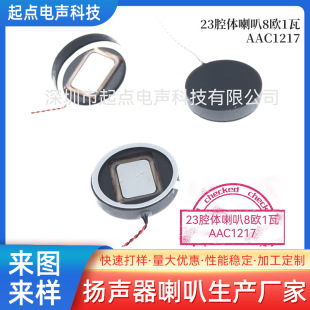 23ǻ�w����8�W1�߂ȳ���������ǻ�P��AAVC1217 �C���������Z��