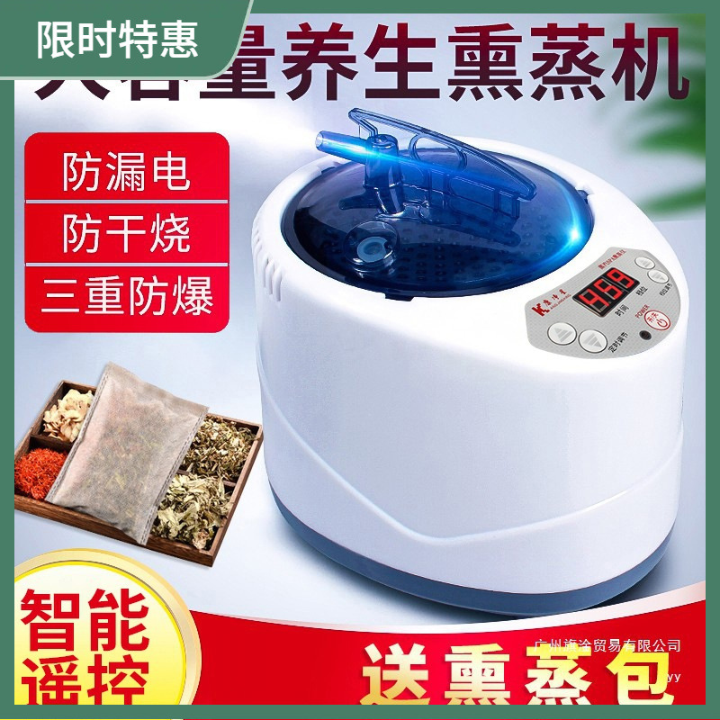 熏蒸机家用蒸汽机泡脚机器汗蒸仪药熏蒸锅全身桑拿房浴箱泡脚木桶