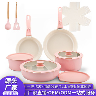 Detachable Handle Pot Set Non-Stick Pan Frying Pan Carrot Set Pot Pots Aluminum Pot Induction Cooker