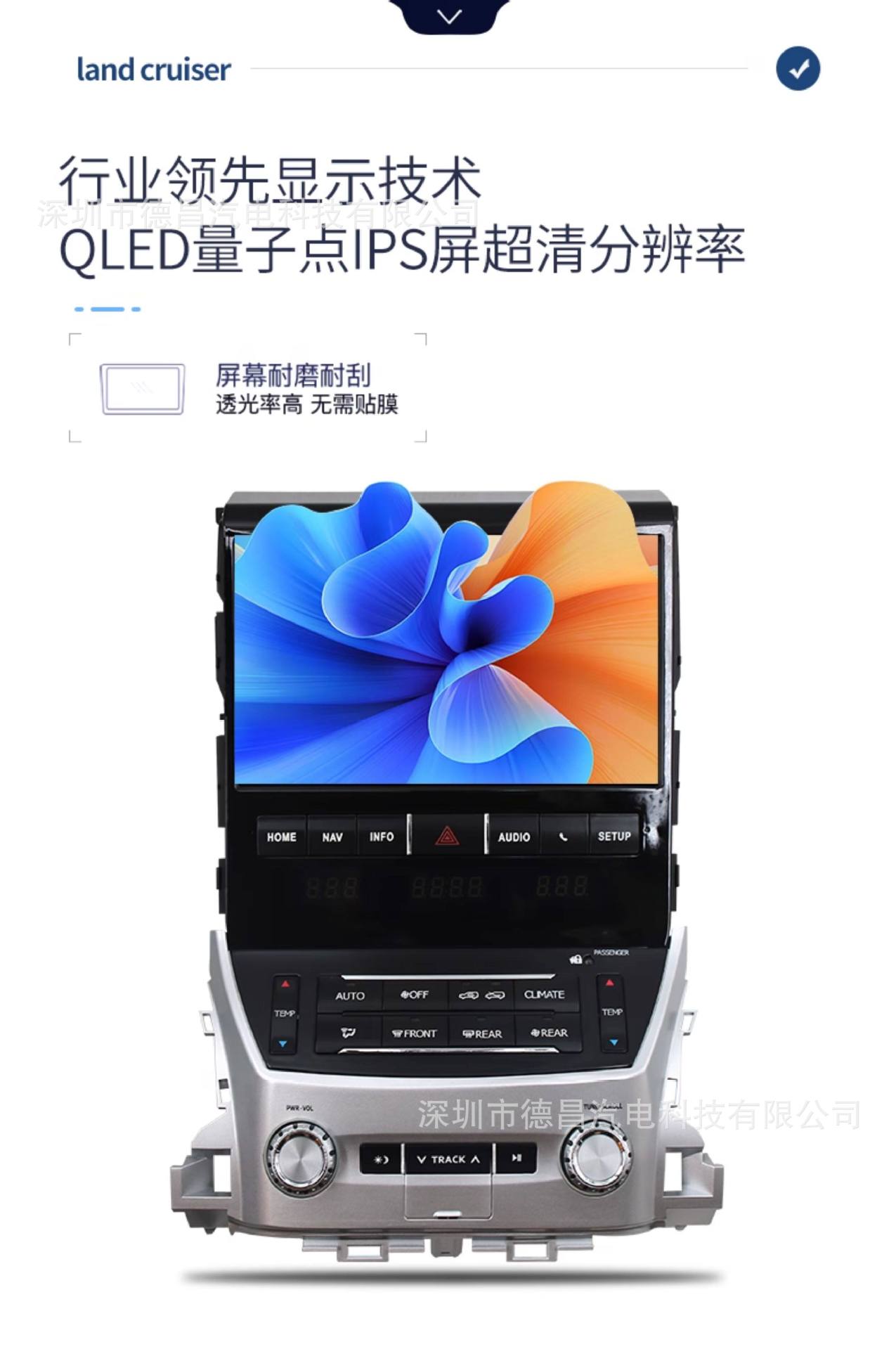 08-23 Toyota Land Cruiser LC200 car Android navigation GPS Land Cruiser display screen