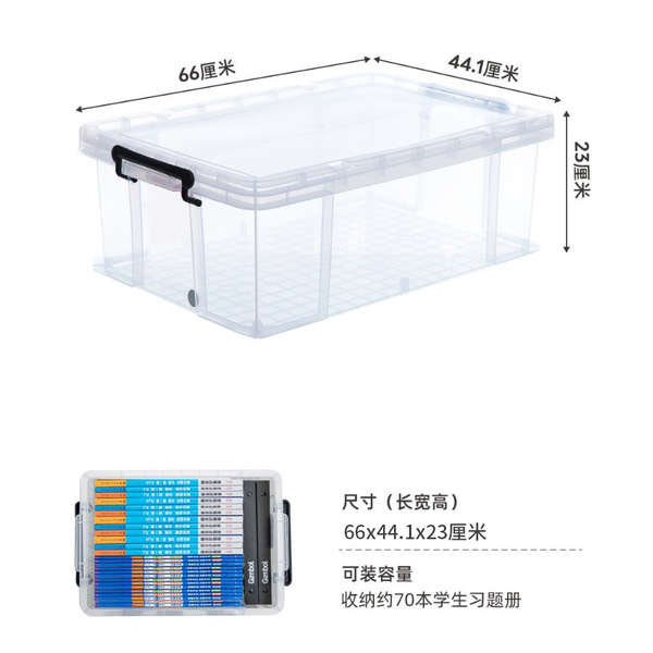 Plastic transparent big storage system