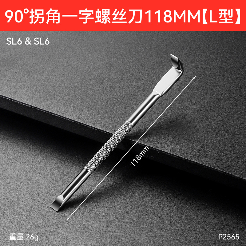 Logotipo personalizado mango corto en forma de Z pequeño destornillador gran torque mini pequeño cruzado de alta dureza pequeño destornillador