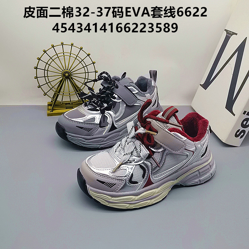 2025 invierno nuevos zapatos para niños de algodón zapatos para padres zapatos para niños pequeños y medianos zapatos para correr zapatos casuales ligeros