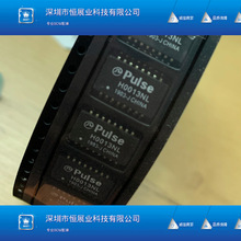 H0013NL SOP16 H0013NLT进口贴片超薄百兆网络隔离滤波变压器