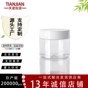 �S���N��50mlPET ͸���V������ƿ 50g��˪�� ͸���w�� ��ɫ�wƿ��