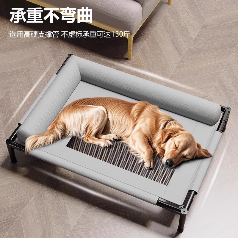 犬と猫用のペットキャンプベッド、オールシーズン対応、夏は通気性、涼しさ、防湿性、取り外し可能で洗える、小型および中型犬用|undefined