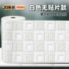 White, 5mm, 20meter