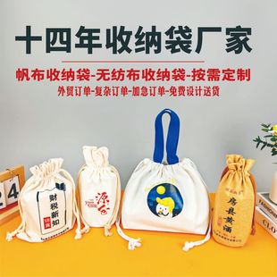 �������ռ{��ʳƷ���b����ƿ���b������h�����᲼�����l