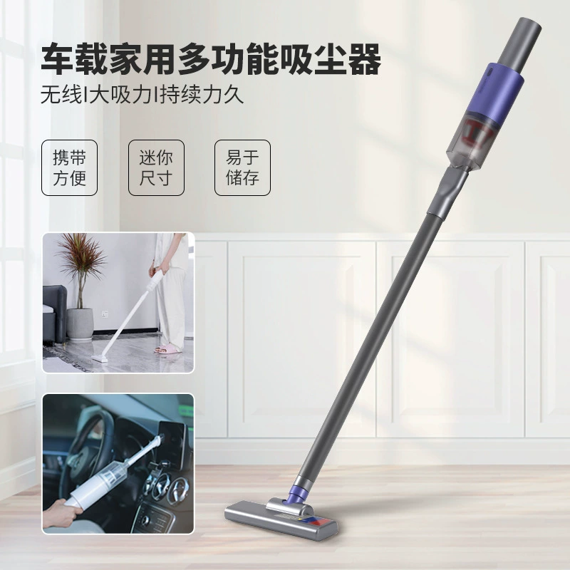 Новый беспроводной пылесос бытовой маленький пол большой всасывающий ручной пылесос автомобильный портативный пылесос