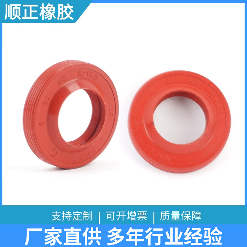 洗衣机油封22*40*8/11.5适用滚筒洗衣机密封圈水封油封厂家批发