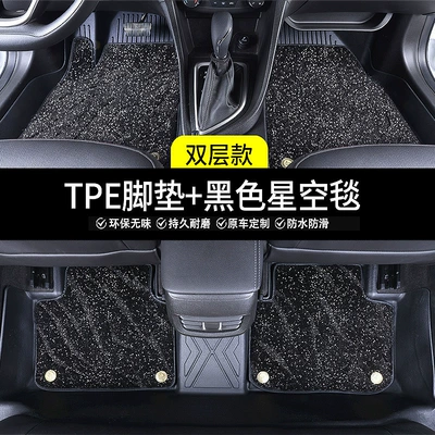 dirt-resistant and wear-resistant car floor — Modelə uyğun ayaqaltı - please-note-the-model-and-year-of-the-vehicle-when-placing-an-order-five-seater-double-layertpe-floor-mat-black-starry-sky-carpet