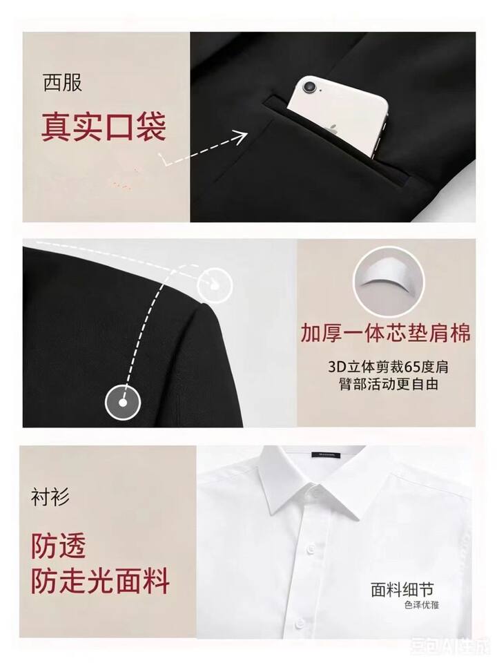 Bộ vest nữ công sở áo khoác vest đen dài tay kèm quần tây ống đứng — Quần tây ống đứng một chiếc, chiều dài quần khoảng 97cm, Áo khoác vest đơn chiếc, Áo khoác vest đơn + Quần tây ống đứng màu đen tuyền chi tiết 14