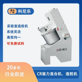 混合机;搅拌机;混凝土机械