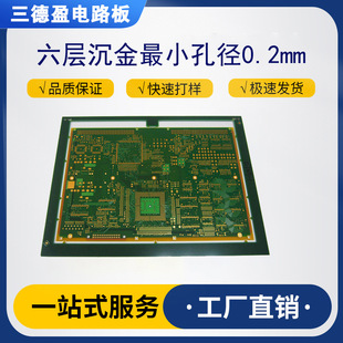 PCB僽��·��PCBA�����������ؔ����x����ͨ��̖����·���_�l�S