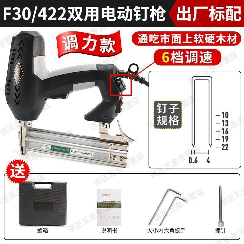 電動釘銃F30直釘銃両用コード釘奪い電気釘銃釘打ち器木工ツール釘打ち鋼釘銃|undefined