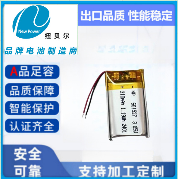 纽贝尔充电行车记录仪导航 无线蓝牙键盘鼠标指纹锁聚合物锂电池