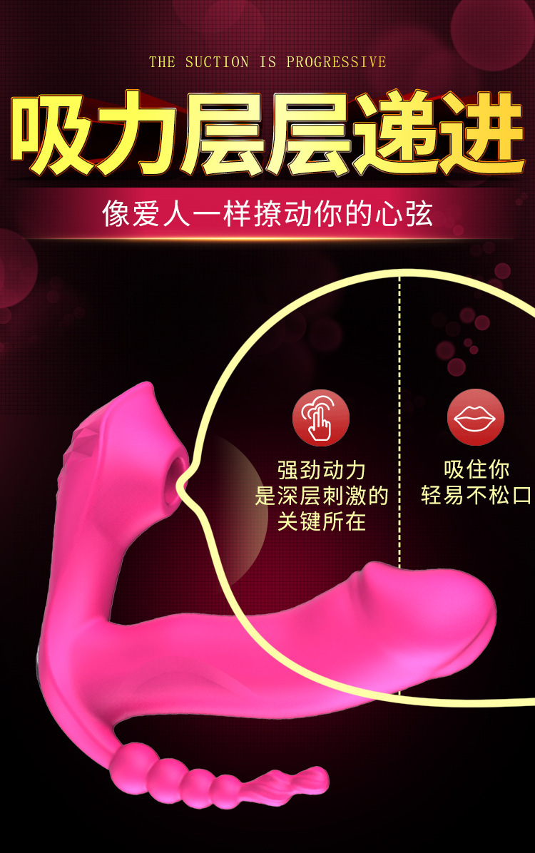 FOX Moe M6 Wearable Vibrating Egg with Wireless Remote and Heating — detail image 6