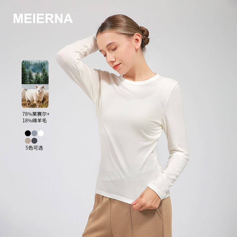 Tencel Wool Skin-Friendly Soft T-Shirt Versatile Round Neck Solid Color Slimming 2025 Autumn Long-Sleeve Top Solid Color Women's Ck012