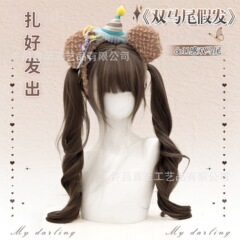 【垂耳兔兔】假发双马尾女全头套式扎好发长卷发lolita自然假发套