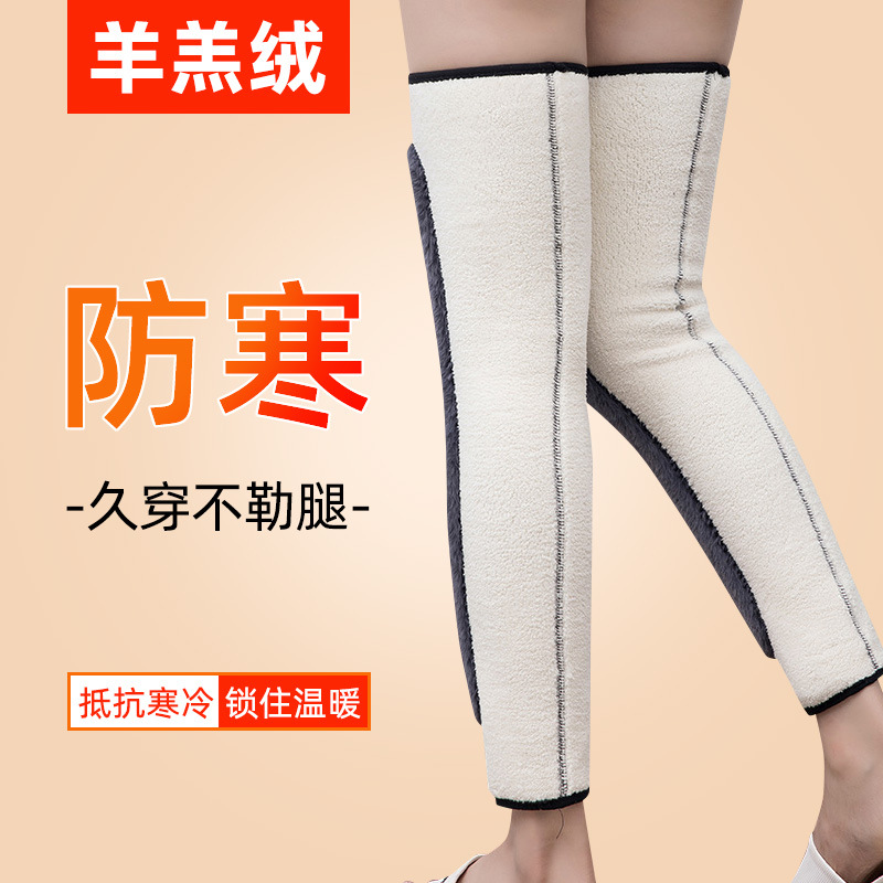 Sherpa thickening Knee pads Angora keep warm Leggings Autumn and winter double-deck Fabric surround protective clothing Knee pads