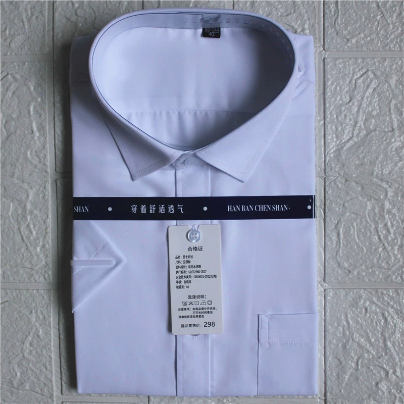 Новые мужские синие черные рубашки с длинными рукавами и короткими рукавами, мужская одежда большими партиями, готовая к доставке, белые рубашки из полиэстера и хлопка.