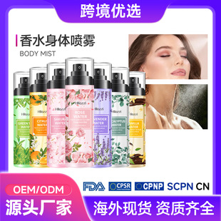 �羳BODY MIST��ˮ���w���F ����־ñ����aˮ���Fˬ�wˮ