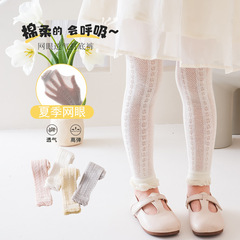 23 Girls Leggings Summer Thin Mesh Children's Tights Baby Long Anti-mosquito Socks Baby Nine-Point Pants Wholesale