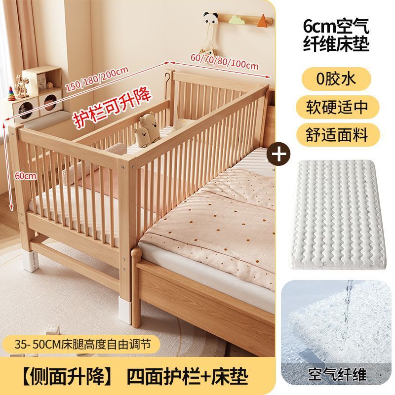 ブナ材子供用スプライスベッド無垢材子供用ベッド昇降式ガードレールスプライス大型ベッド子供用ベッドサイドベッドベビーベッド|undefined