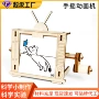 儿童动画学生定制机