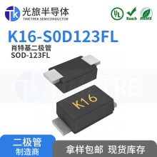 K16 SOD-123FL��װ 1A60V ���ð뵼�� ��ƬФ�ػ�������